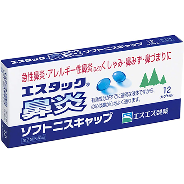 ライオン スマイルA 16ML