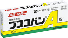 画像をギャラリービューアに読み込む, Buscopan A 20 Tablets, Buscopan A Tablets relieves abnormal tension in the gastrointestinal tract and has excellent effects on pain such as gastic pain, abdominal pain, and colic discomfort.   Pain such as gastric pain, abdominal pain, and colic is caused by excessive gastrointestinal tension or convulsions.