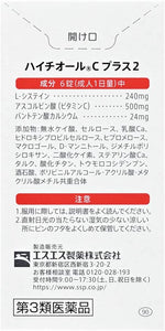 HYTHIOL C-PLUS 180 Tablets, Metabolism Boost Skin Brightening Japan Beauty Skincare Supplement
