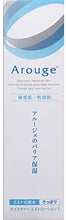 画像をギャラリービューアに読み込む, AROUGE Moisture Mist Lotion I (Refreshing) 150ml Non-greasy Fresh Smooth Sensitive Dry Skin Care 
