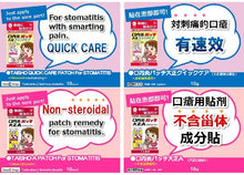Load image into Gallery viewer, TAISHO STOMATITIS PATCH QUICK CARE
