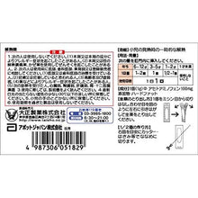 Load image into Gallery viewer, Pabron Kids Suppository 10 Piece Child Sudden Fever Emergency Relief Japan Medicine
