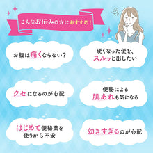 画像をギャラリービューアに読み込む, Biofermin Magnesium Oxide Constipation remedy 360 Tablets Non-irritating Formula Improves Bowel Movement Protects Stomach