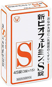 New Biofermin S Tablets 45 Tablets is a Japanese health supplement with probiotics and lactic acid bacteria for good gut health and digestion to promote overall good health for the whole family.