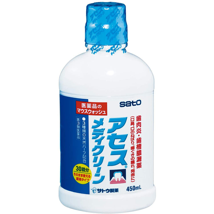 Acess Mediclean 450ml Japan's First Pharmaceutical Refreshing Mouthwash with 3-types Natural Herbs