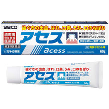 将图片加载到图库查看器,Acess 60g Dental Care with 3-types Natural Herbs