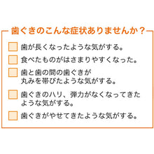 将图片加载到图库查看器,Acess 120g Dental Care with 3-types Natural Herbs