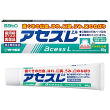 Load image into Gallery viewer, Acess L 60g Dental Care with 3-types Natural Herbs Anti-bacterial Prevent Bad Breath