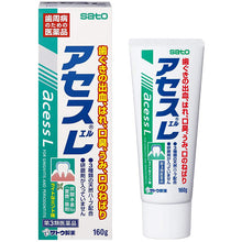 Load image into Gallery viewer, Acess L 160g Dental Care with 3-types Natural Herbs Anti-bacterial Prevent Bad Breath
