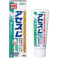 将图片加载到图库查看器,Acess L 160g Dental Care with 3-types Natural Herbs Anti-bacterial Prevent Bad Breath