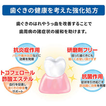 将图片加载到图库查看器,Acess E 100g Dental Care remedy Against Gingival Inflammation & Gum Disease
