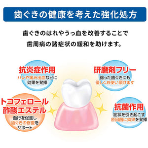 Acess E 100g Dental Care Medicine Against Gingival Inflammation & Gum Disease