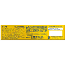 将图片加载到图库查看器,Acess E 100g Dental Care remedy Against Gingival Inflammation & Gum Disease