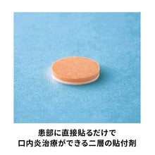 Load image into Gallery viewer, AFTACH A 10 Tablets