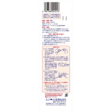 Load image into Gallery viewer, Kotobuki Enema L40 40g * 2 Constipation Relief Bowel Stimulating Medicine
