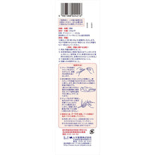 将图片加载到图库查看器,Kotobuki Enema L40 40g * 2 Constipation Relief Bowel Stimulating remedy