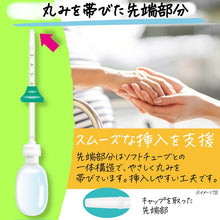 将图片加载到图库查看器,Kotobuki Enema L40 40g * 2 Constipation Relief Bowel Stimulating remedy