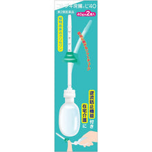 将图片加载到图库查看器,Kotobuki Enema L40 40g * 2 Constipation Relief Bowel Stimulating remedy