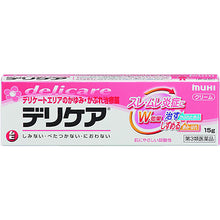 Load image into Gallery viewer, Muhi Deli Care 15g, Skin Ointment