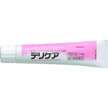 Load image into Gallery viewer, Muhi Deli Care 15g, Skin Ointment