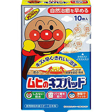 Muhi's Injury / Wound Band, Anpanman 10 sheets "Muhi's wound pad" is a hydrocolloid material on the front of the pad, so it can cover large and small wounds.  Moisture therapy accelerates natural healing and cures wounds.  Thin and water-proof, slim and fit to prevent germs.  A cute illustration of Anpanman.