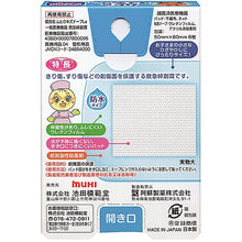 Laden Sie das Bild in den Galerie-Viewer, Muhi's Injury / Wound Tape L, Anpanman 8 sheets - To protect wounds.  Fits the child's fingers firmly.  The size is the length of the child's finger, so it is easy to use and protects the wound of a child who is active.  There are 8 kinds of designs with Anpanman characters, 8 pieces in total.