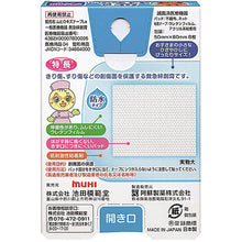 Load image into Gallery viewer, Muhi&#39;s Injury / Wound Tape L, Anpanman 8 sheets - To protect wounds.  Fits the child&#39;s fingers firmly.  The size is the length of the child&#39;s finger, so it is easy to use and protects the wound of a child who is active.  There are 8 kinds of designs with Anpanman characters, 8 pieces in total.
