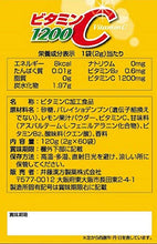 将图片加载到图库查看器,ITOH Vitamin C 60 Packs