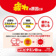 将图片加载到图库查看器,ARINAMIN EX Plus 280 Tablets Vitamin Blood Circulation Energy Japan Health Supplement