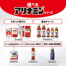 将图片加载到图库查看器,ARINAMIN EX Plus 280 Tablets Vitamin Blood Circulation Energy Japan Health Supplement