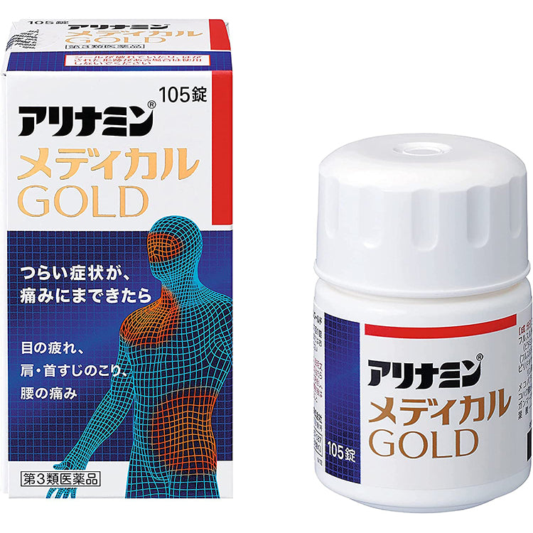 ARINAMIN MEDICAL GOLD 105 Tablets Vitamin Blood Circulation Energy  Japan Health Supplement