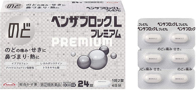 Benza Block L Premium 24 Tablets, Cold Flu Runny Nose Fever Relief