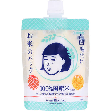KEANA NADESHIKO 100% Japanese Rice Pack 170g Natural Beauty Facial Mask Pore Toner Plump Moisturizer