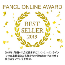 Load image into Gallery viewer, FANCL Top Japanese Health Supplement Vitamin C 90 Tablets, Immunity Beauty Boost