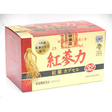 将图片加载到图库查看器,Red Ginseng Capsule Red Ginseng Strength 32, 60 tablets Japan Health Supplement Revitalize Vitality Herbal Remedy