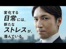 Load and play video in Gallery viewer, Kyushin Natural Herbal remedy Tablets, 30 Tablets Herbal Remedy Relief Fatigue Dizziness Improve Blood Circulation