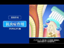 ギャラリービューアDent Health B 45g Refreshing Oral Dental Care Brush-typeに読み込んでビデオを見る