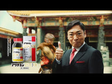 Muat dan putar video di penampil Galeri, Arinamin EX +alpha 24 Tablets Fatigue Muscle Nerve Pain Relief