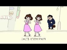 Load and play video in Gallery viewer, Kyushin Natural Herbal remedy 30 Pills 9-types Animal Herbal Remedy Dizziness Exhaustion Relief