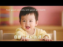 Load and play video in Gallery viewer, New Biofermin Fine Granules is a bestselling probiotics from Japan now in a fine powder form suitable for young children, babies above 3 months old and the elderly to consume easily. Great for helping improve gut health and digestion to solve the problems of constipation and loose stools. Good gut health is essential for a good immune system and overall good health.
