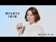 在图库查看器中加载和播放视频,Q&P KOWA GOLD Alpha 160 Tablets Ginseng Fight Fatigue Body Weakness Tired Herbal remedy Remedy