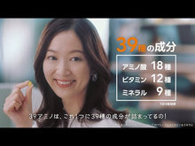 Load and play video in Gallery viewer, Dear Natura Style, Strong39 Amino / Multi Vitamin & Mineral About 100 Days 300 Tablets