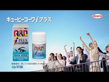 在图库查看器中加载和播放视频,Q&P KOWA i PLUS 27 Tablets