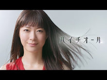 ギャラリービューアWhitea Premium 40 Tablets Whitening Pigmentation Melanin Japan Beauty Supplement Vitamin B6 Cに読み込んでビデオを見る
