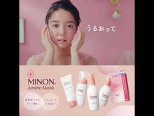 Load and play video in Gallery viewer, MINON Amino Moist Moist Charge Lotion I Moist Type 150ml Hydrating Clarifying for Sensitive Dry Skin
