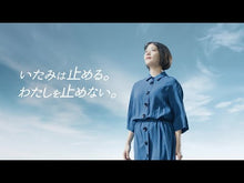 Load and play video in Gallery viewer, Bufferin A 80 Tablets, Japan Headache Pain Relief Fever Remedy