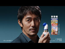 Load and play video in Gallery viewer, Loxonin S Gel 25g, Stiff Shoulders Sprain Bruise Joint Muscle Pain Relief Anti-inflammation