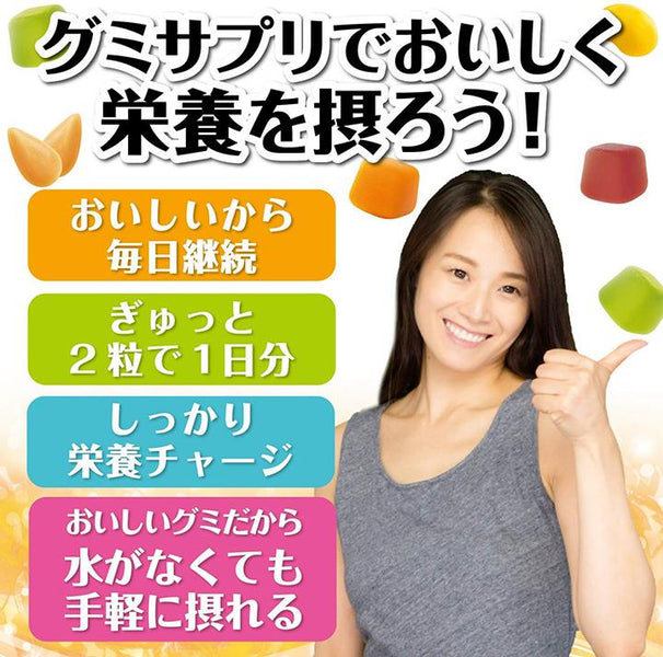3 Convenient Easy Ways from Japan to Supplement Your Lifestyle with Nutrients