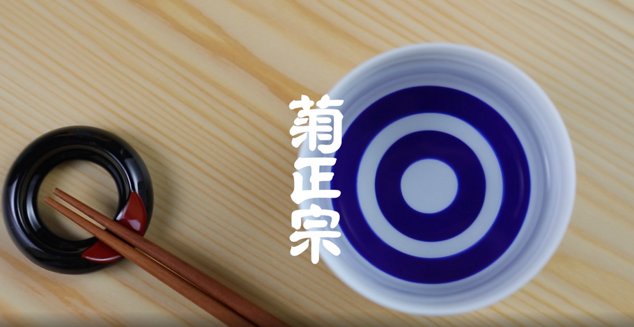 Natural Japanese Skin Care Superfood - The Secret of Japan Traditional Sake Rice Wine
