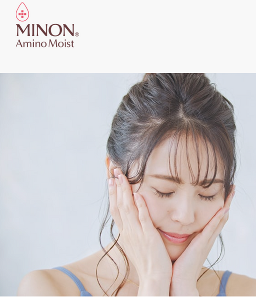 Goodsania Japan Minon Amino Moist Sensitive Skincare Dry Rough itchy Troubled Acne Prone Anti-aging Mature Youthful Moisturizer Brightening Fair White